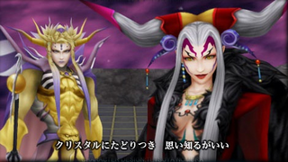 Illustration for article titled More DISSIDIA Scans To Look At